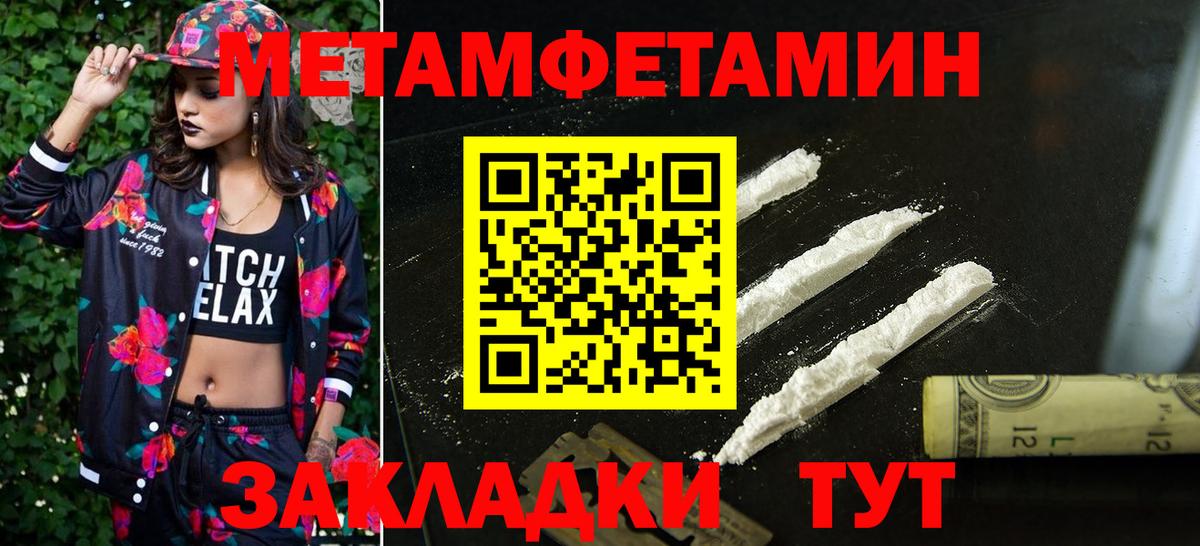 Бошки Шишки Белогорск