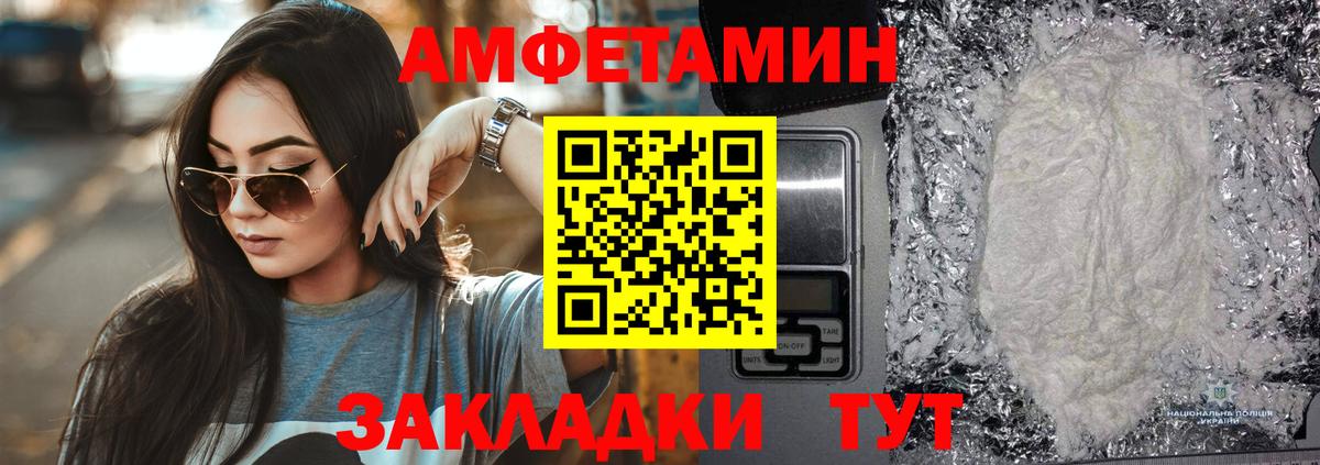 Вейп ТГК  Белогорск  MDMA  Вход с VPN  МЕФ  Cocaine  ГАШИШ  Меф кристаллы  Каннабис  КЕТАМИН  Гашиш 