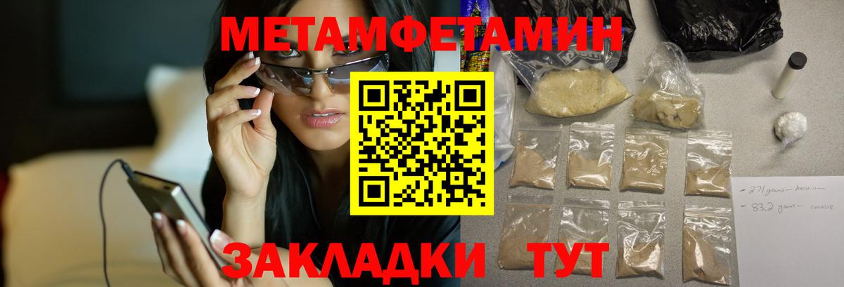 Белогорск  АМФ Premium  Вход с VPN 