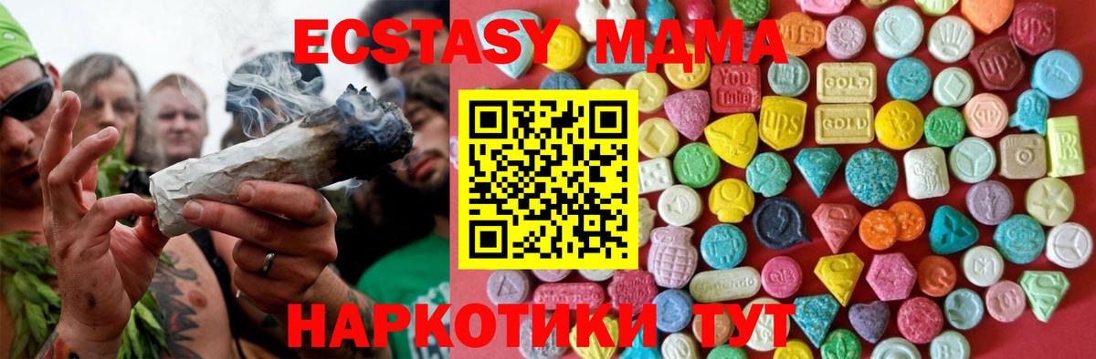 Ecstasy 99% Белогорск