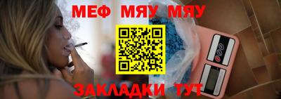 кристаллы Партизанск