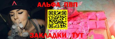кристаллы Партизанск