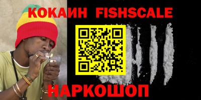кристаллы Партизанск