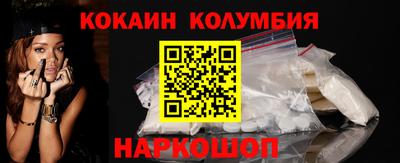кристаллы Партизанск