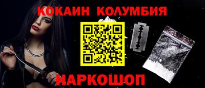кристаллы Партизанск