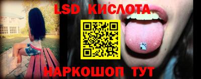 наркотики Пенза
