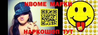 кристаллы Партизанск