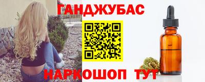 кристаллы Партизанск
