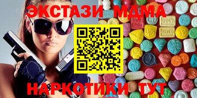 PSILOCYBIN Первоуральск