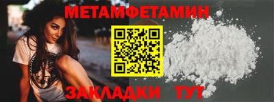 кристаллы Партизанск