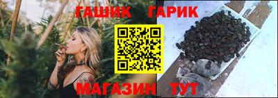 кристаллы Партизанск