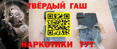 кристаллы Партизанск