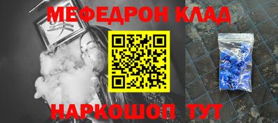 кристаллы Партизанск