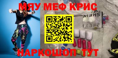 наркотики Пенза