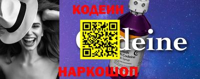 наркотики Пенза