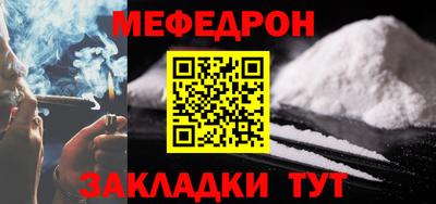 кристаллы Партизанск