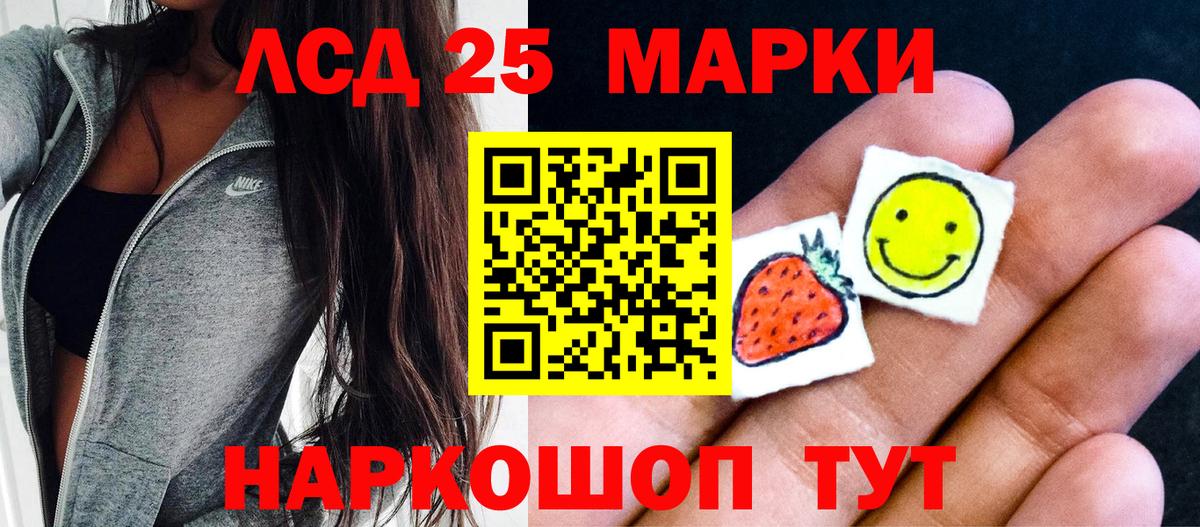 Наркотические марки 1,8мг  Марки N-bome  Белогорск  закладки  Вход с VPN  Наркотические марки 1,8мг 