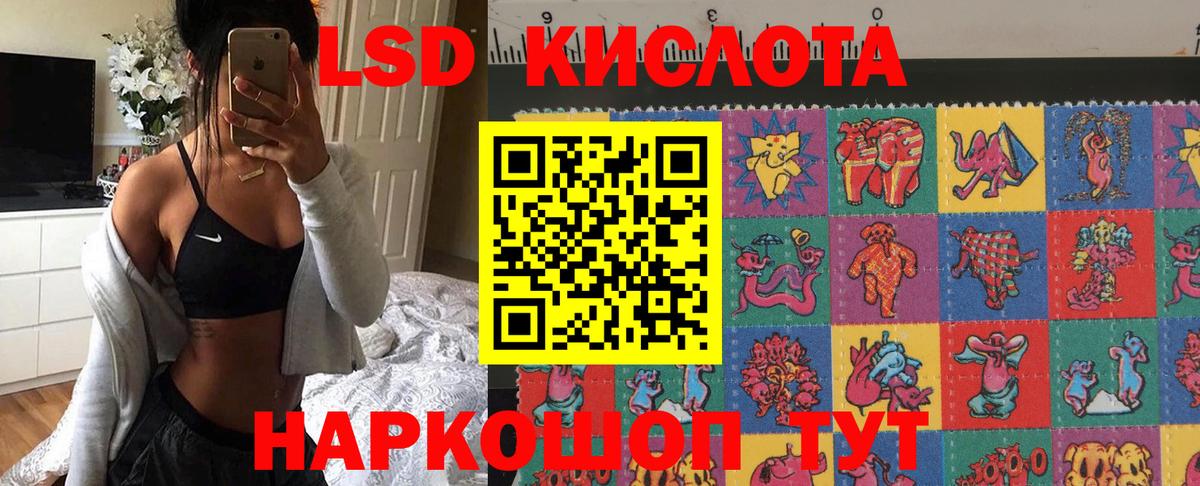 Марки N-bome 1500мкг Белогорск
