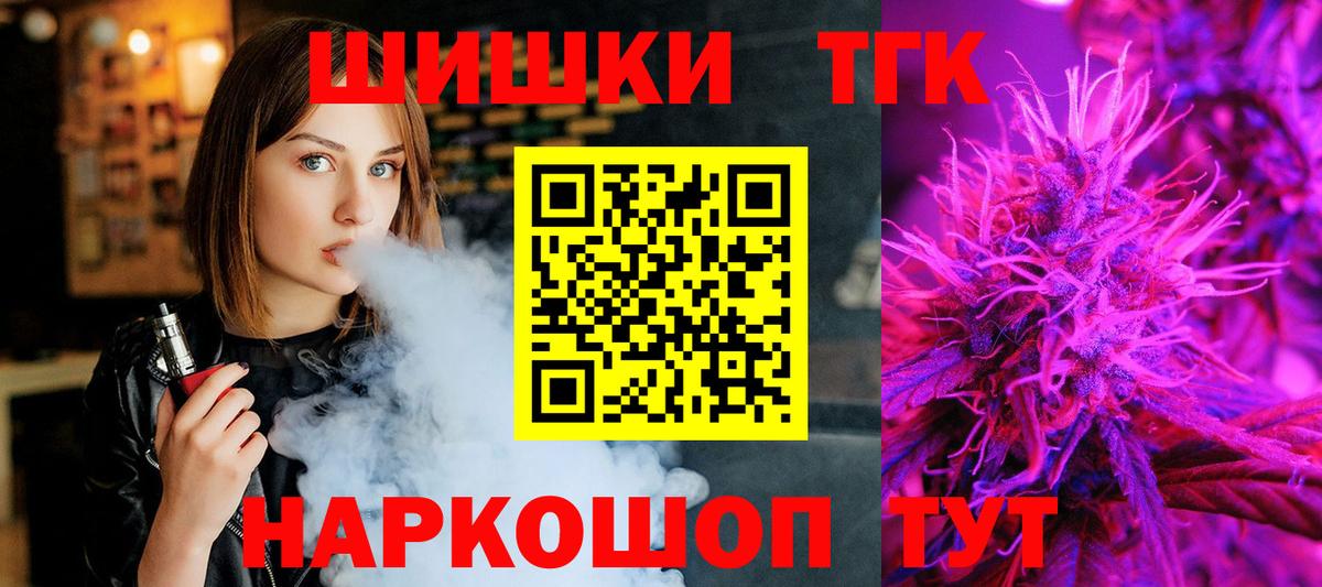 Белогорск  Каннабис Amnesia  МАРИХУАНА MAZAR  Бошки марихуана VHQ  Вход с VPN 
