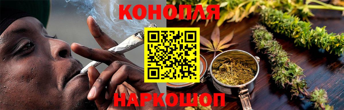 МАРИХУАНА OG Kush Белогорск